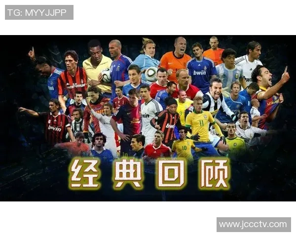 全球七大足球球星精选名单 揭开足坛传奇人物的辉煌历程