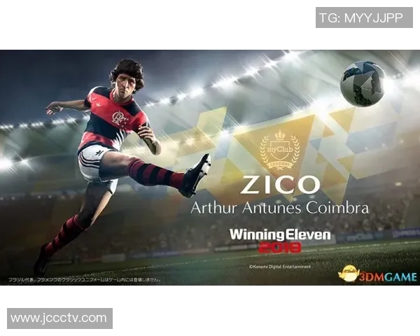 超村足球球星崛起之路：从默默无闻到全球瞩目的传奇旅程